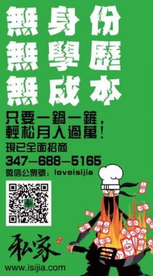 吃货们的福利来啦爱美食,厨艺赞的童鞋们,赶快来吧