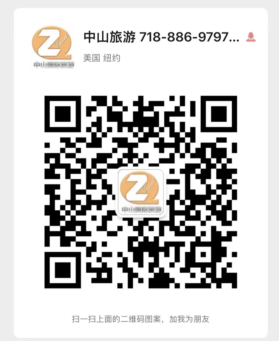 中山国际旅游 回国机票 境内旅游 图片 2