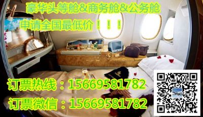 上海飞印第安纳波利斯UA跟AA的商务舱价格各是多少 图片 1