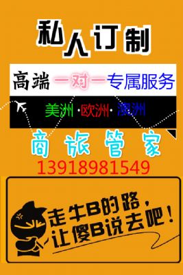 东航773上海直飞纽约肯尼迪头等舱商务舱特价机票 图片 2