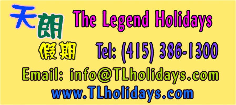 天朗假期美東,美加東買二送二優惠 East Coast East Canada 图片 1