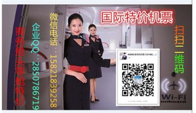 香港直飞温哥华的便宜公务舱特价机票 图片 3