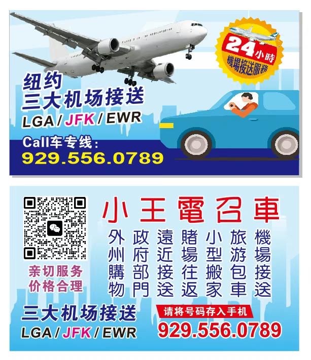 ✈✈Xiao Wang E-hailing✈✈Serve you wholeheartedly 24 hours a day 9295560789 photo 3