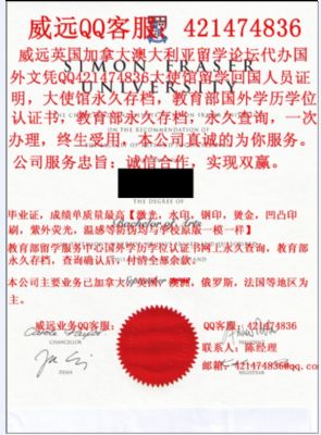 美国留学未拿到Diploma的童鞋们,权威办理大学Diploma