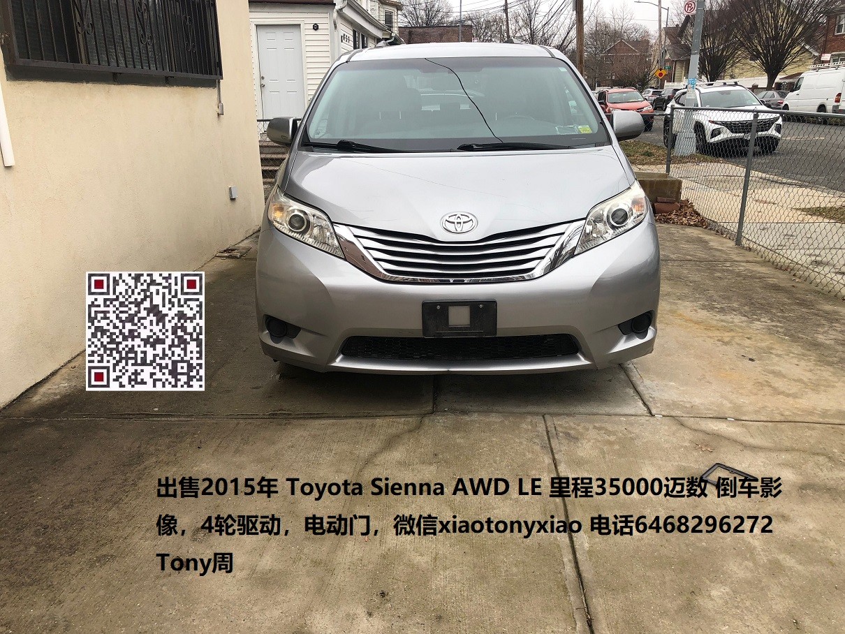 2015 Toyota Sienna AWD LE for sale, 35,000 miles, 4-wheel drive, 8-seater