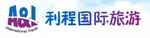 利程国际旅游
