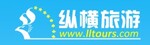 纵横旅游