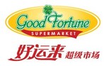 好运来超市