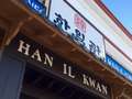 Han Il Kwan