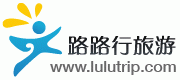 路路行旅游订购网