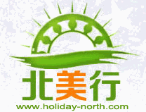 北美行