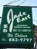 Jade East Authentic Chinese Cuisine