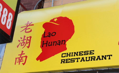 Lao Hunan