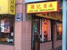 Ken Kee Restaurant