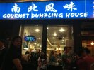 Gourmet Dumpling House