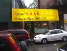 Royal Palace Restaurant II