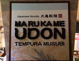 Marukame Udon