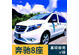 国信旅行社 - Guoxin Travel service