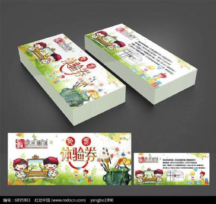 广州宣传单印刷定做A4彩页宣传册画印刷