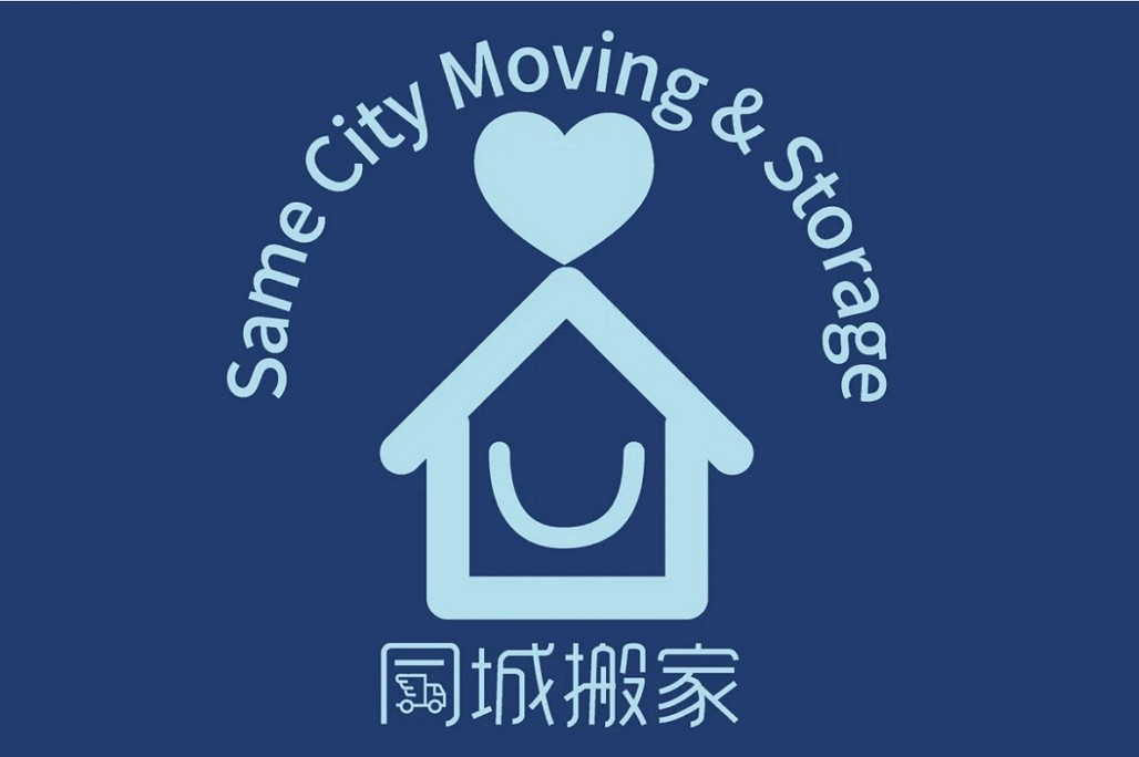 同城搬家公司 – 提供波士顿同城搬家和跨州搬家服务