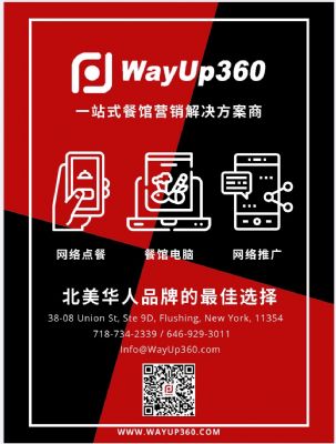 No.1波士顿餐馆电脑POS公司！ 波士顿AI-网络-电脑-安防