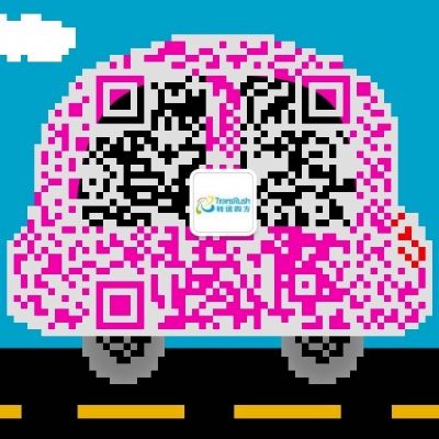 转运四方波士顿Nashua门店,免税州代买代发,波士顿地区上门收货 波士顿命理-风水-福寿