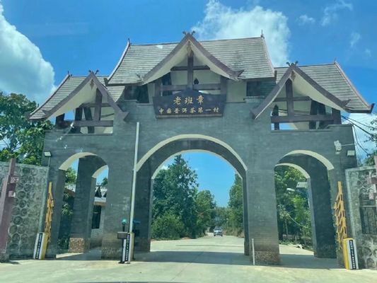 天下一品茗茶，为您讲述昔归普洱茶的口感特点