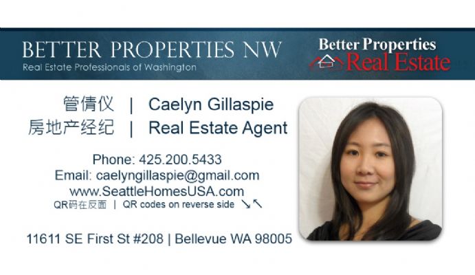 美国西雅图房地产经纪 管倩仪 CAELYN GILLASPIE
