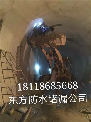 太原市地下室堵漏公司
