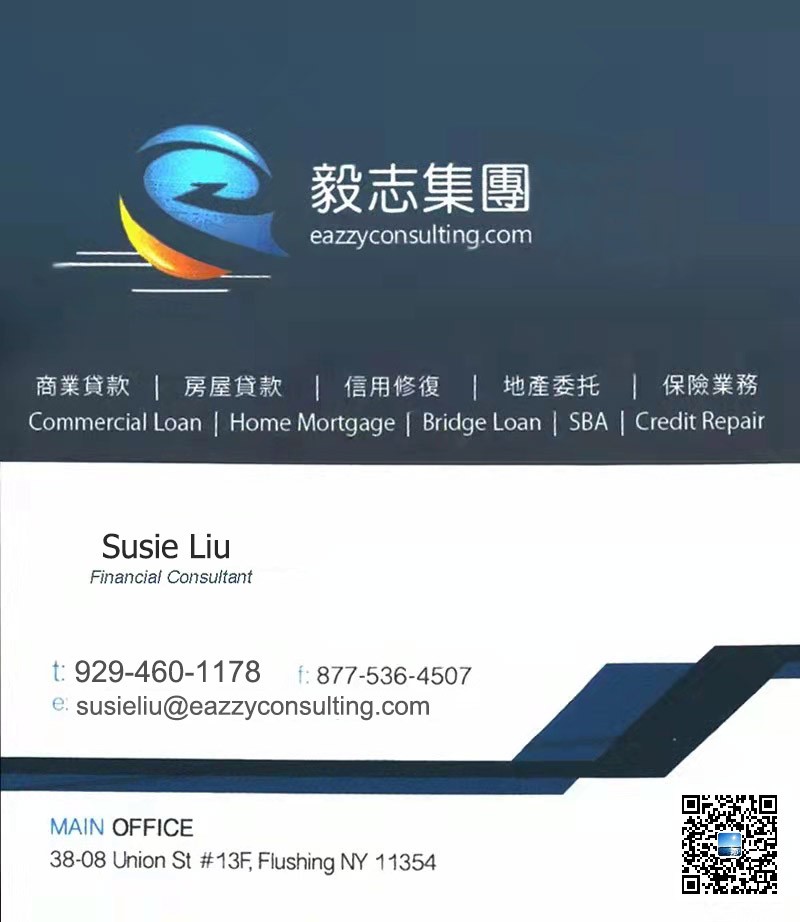 【毅志集团】华人首选的金融咨询公司/全美50州