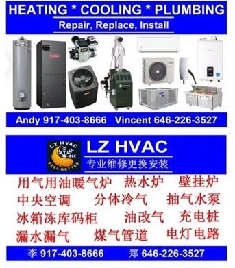 冷暖水电公司，修换热水炉，承接新泽西州多个城市的冷暖安装及维修 NJ