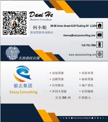 美五十个州首选贷款房屋商业过桥贷款 NJ