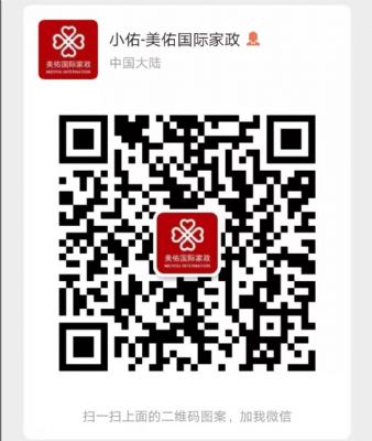 华人月嫂/育儿嫂/住家保姆-美佑国际家政 NJ