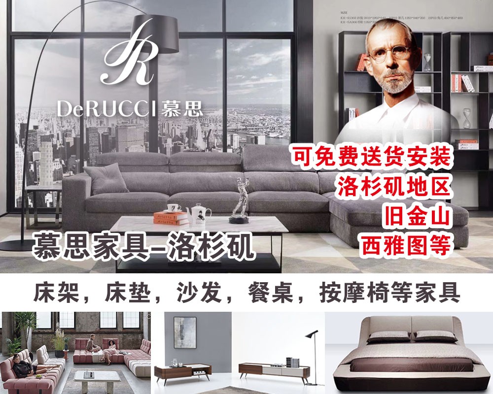 家具，床墊，沙發，餐桌，按摩椅，等家居，免費送貨安裝