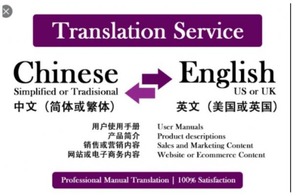 专业法庭出庭翻译面谈,移民局翻译文件签署,电话翻译