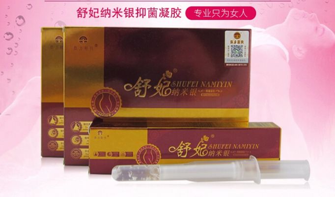 纳米银女性抑菌凝胶 保健止痒妇科凝胶