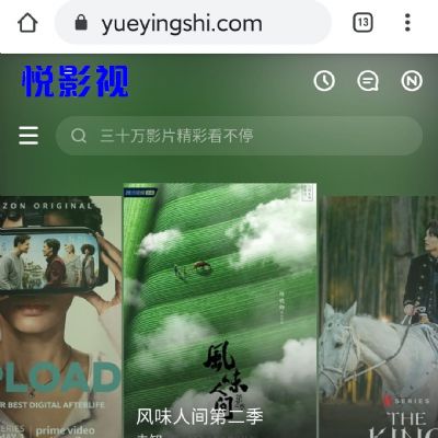 免费看电影电视剧