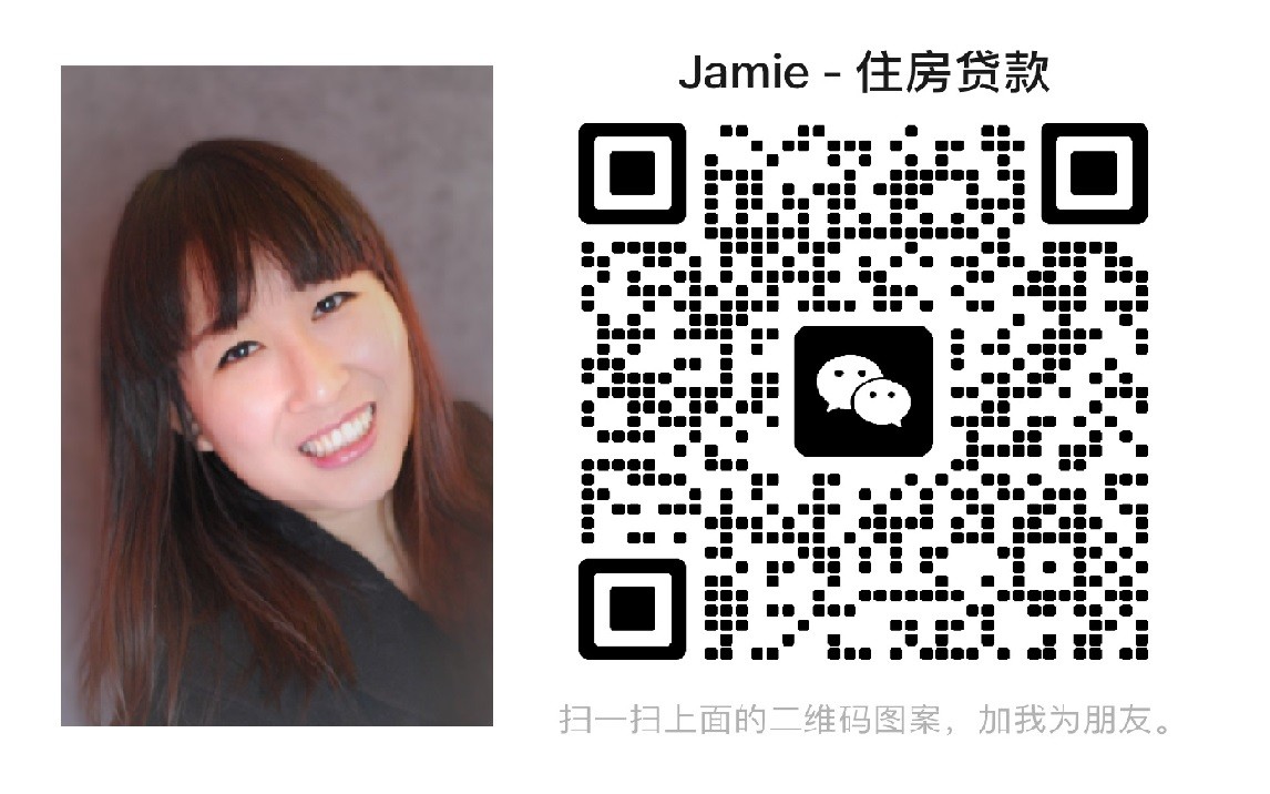 专业人士定制住房贷款方案/优惠利率 GA 乔治亚