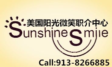 美国阳光微笑职介中心