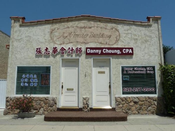 張志華會計師事務所