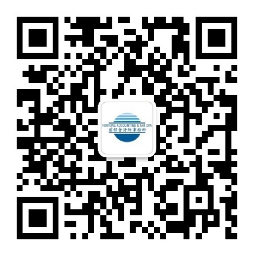 鑫成財務管理顧問公司