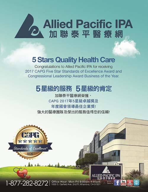 加聯泰平醫療網