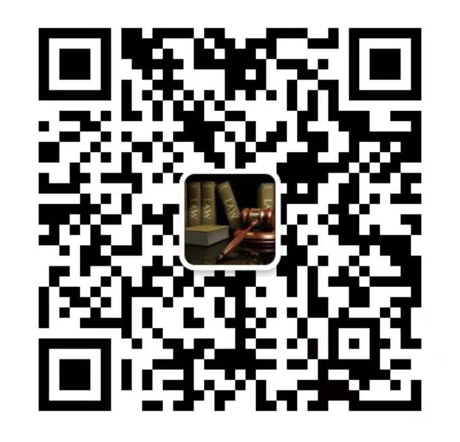 陳鵬律師事務所