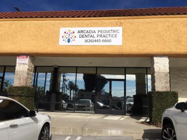 蘇成山牙醫專科博士