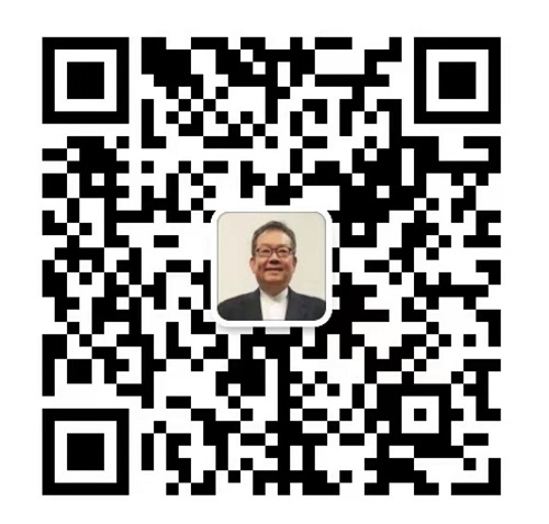 慶安堂中醫針灸