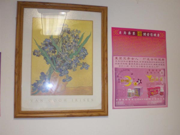 疼痛治療中心─張江中醫師