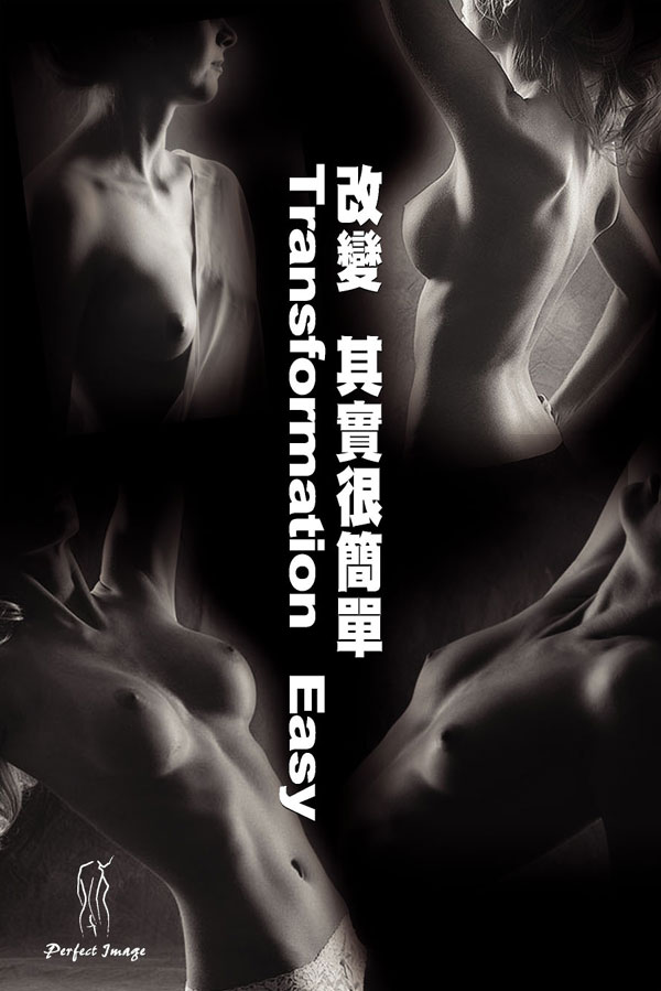 韓鵬飛醫學博士