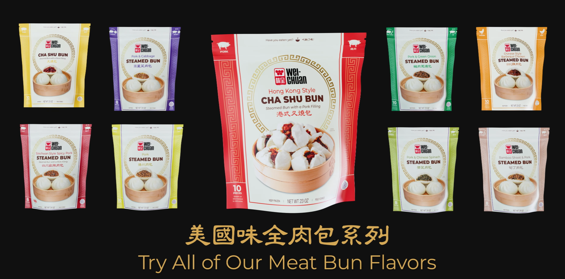 美國味全股份有限公司