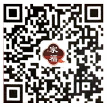 家福火鍋食品行