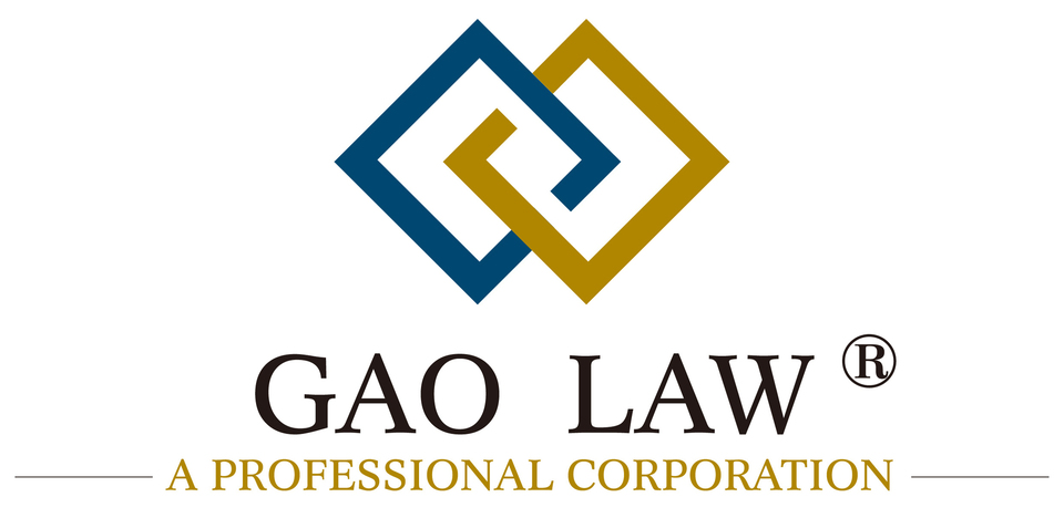 GAO律师事务所